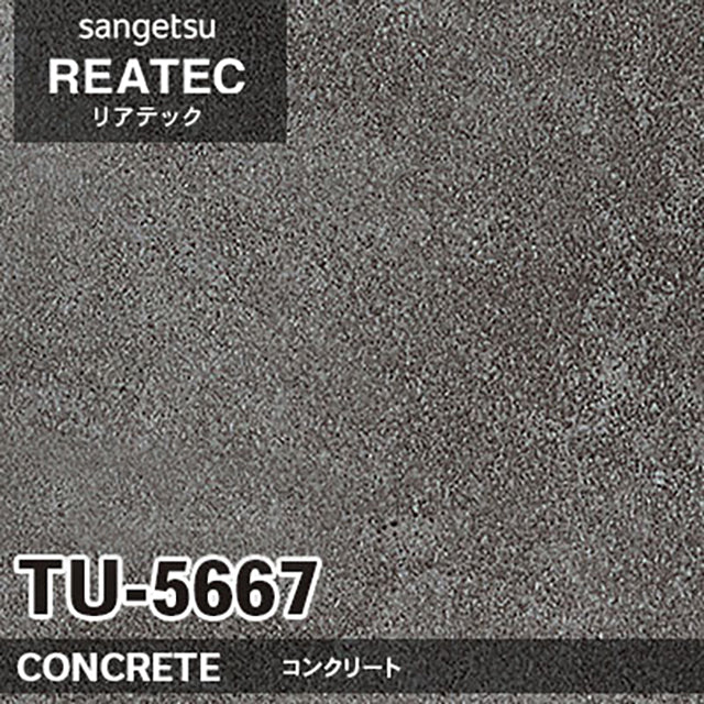 【Reatec】Adhesive Decorative Film(Nuance Morta/ Terasilky Wave)　【TUSeries】