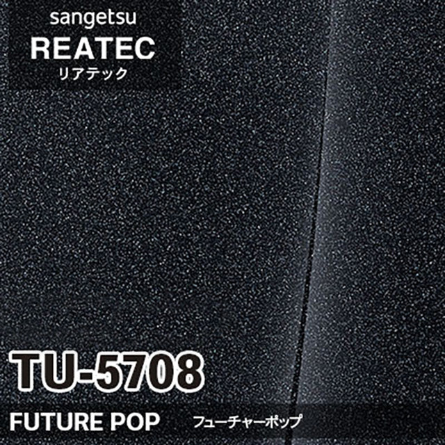 【Reatec】Adhesive Decorative Film(Nuance Morta/ Terasilky Wave)　【TUSeries】