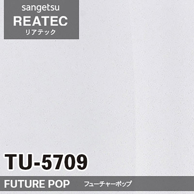 【Reatec】Adhesive Decorative Film(Nuance Morta/ Terasilky Wave)　【TUSeries】