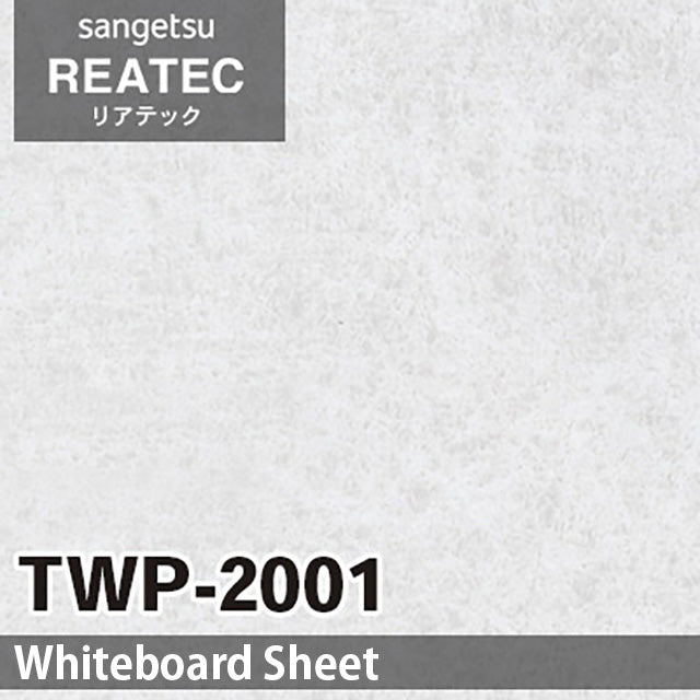 【Reatec】Adhesive Decorative Film(Pearl Mist)　【TWPSeries】