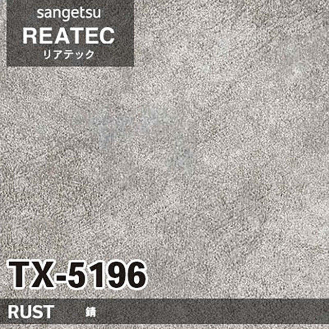 【Reatec】Adhesive Decorative Film(Abstract Pattern) 【TXSeries】