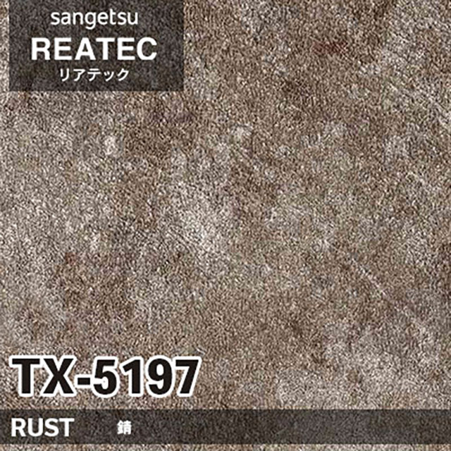 【Reatec】Adhesive Decorative Film(Abstract Pattern)　【TXSeries】