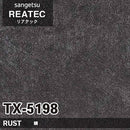 【Reatec】Adhesive Decorative Film(Abstract Pattern)　【TXSeries】