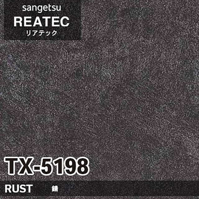 【Reatec】Adhesive Decorative Film(Abstract Pattern)　【TXSeries】