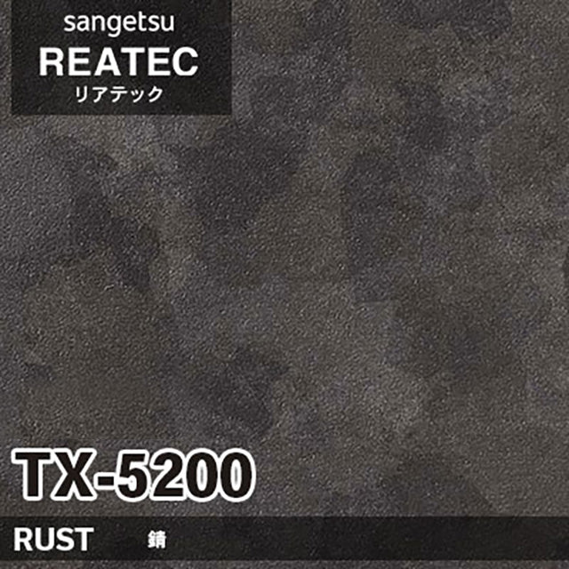 【Reatec】Adhesive Decorative Film(Abstract Pattern)　【TXSeries】