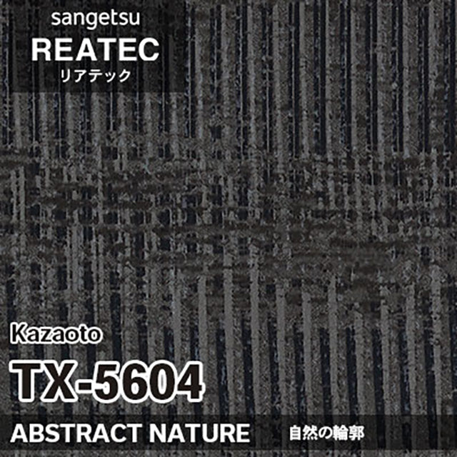 【Reatec】Adhesive Decorative Film(Abstract Pattern)　【TX56 Series】