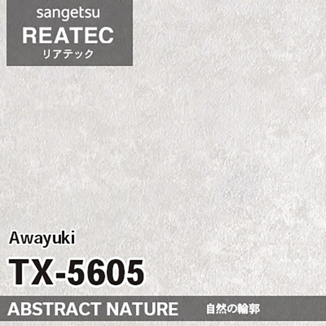 【Reatec】Adhesive Decorative Film(Abstract Pattern)　【TX56 Series】