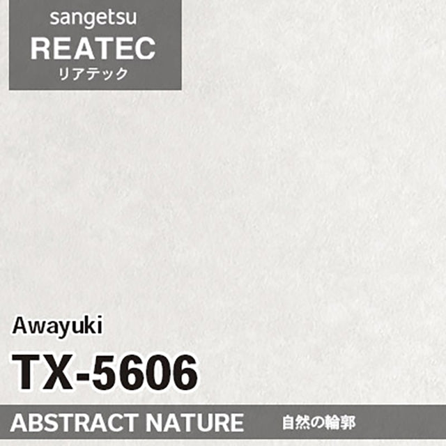 【Reatec】Adhesive Decorative Film(Abstract Pattern)　【TX56 Series】