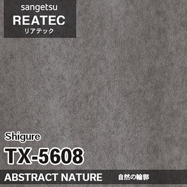 【Reatec】Adhesive Decorative Film(Abstract Pattern)　【TX56 Series】