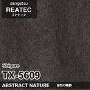 【Reatec】Adhesive Decorative Film(Abstract Pattern)　【TX56 Series】