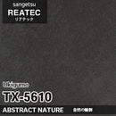 【Reatec】Adhesive Decorative Film(Abstract Pattern)　【TX56 Series】