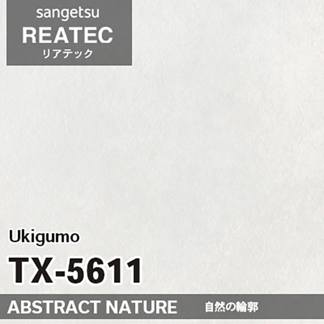 【Reatec】Adhesive Decorative Film(Abstract Pattern)　【TX56 Series】