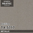 【Reatec】Adhesive Decorative Film　【EV-5717 Hairline】