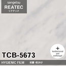 【Reatec】Adhesive Decorative Film　【TC Series】
