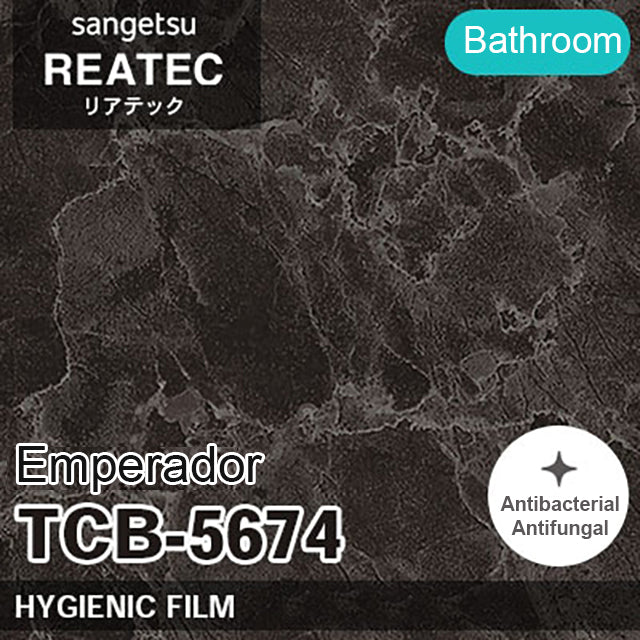 【Reatec】Adhesive Decorative Film　【TCB-5674 Emperador】