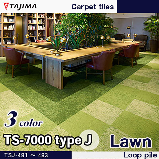 TS-7000 Type J (Shibafu) Grass-Like Texture, 7.5mm Thick, 3 Colors (TSJ-481–483) Tajima Tile Carpet