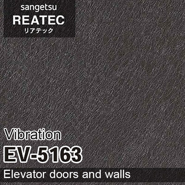 【Reatec】Adhesive Decorative Film　【EV-5163 Vibration】