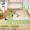 STYLE KIT PLUS [Cut] – Sangetsu Residential Tile Carpet (12 Colors / 8.5 mm Thickness / 40 × 40 cm / Cut Pile / Deodorizing Function)