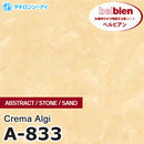 belbien Takiron A-833 Adhesive Decorative film 【Width:122cm x Length: one roll 50m】