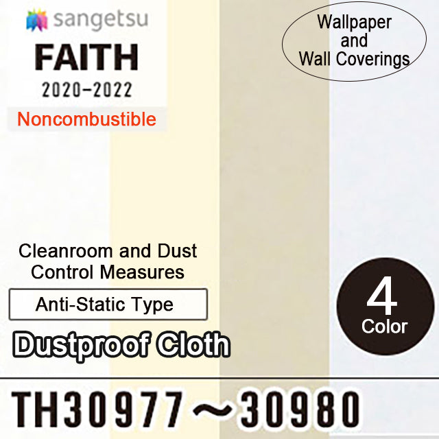 Dustproof cloth TH30977-30980 [Antistatic type] Sangetsu【50M per Roll】(Zen Wallpaper Japan Quality)