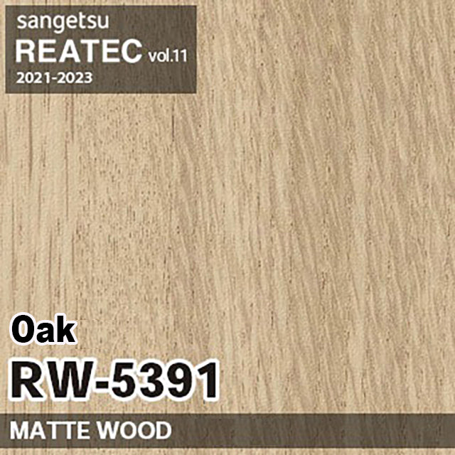 RW-5390 Oak Straight grain (horizontal)【50M per Roll】【SANGETSU REATEC】oak]　(Zen PVC decorative film Japan Quality)