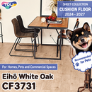 CF3731 White Oak Wood Grain – TOLI Cushion Flooring [Pet-Friendly, Suitable for Outdoor Shoes, Deodorizing, Shock-Absorbing]