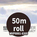【wallpaper】Decopower（WVP8001-8205）– 50 m / roll TOLI