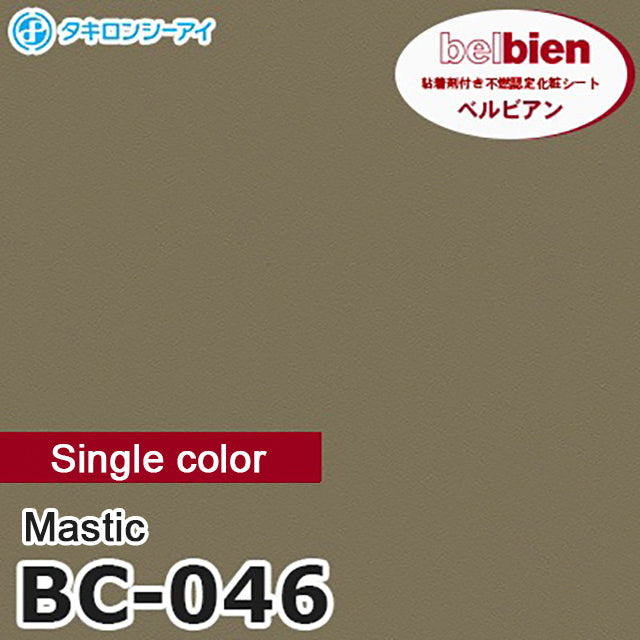 belbien Takiron BC-046 Series Adhesive Decorative film【Width:122cm x Length: one roll 50m】