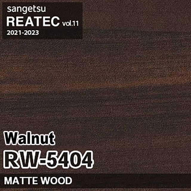 RW-5404 【50M per Roll】【SANGETSU REATEC】Walnut, straight grain]　(Zen PVC decorative film Japan Quality)