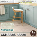 William Morris CM12285 CM12286 Net Ceiling (Tile Pattern) 2.3mm Thick Sangetsu Cushion Flooring for Commercial & Residential Use, Shoes OK, Antibacterial