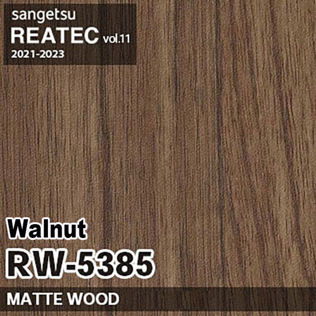 PVC decorative film RW-5385 【50M per Roll】【SANGETSU REATEC】Walnut]　(Zen PVC decorative film Japan Quality)