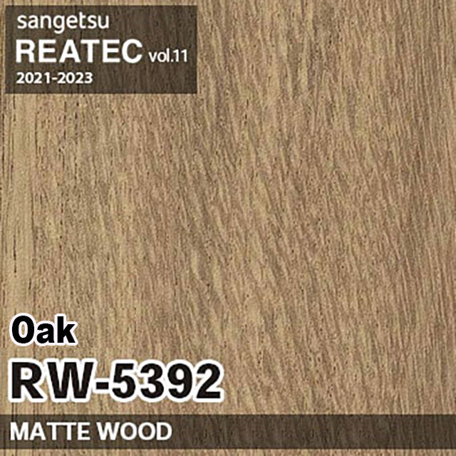 RW-5392 Oak Straight grain (horizontal)【50M per Roll】【SANGETSU REATEC】oak]　(Zen PVC decorative film Japan Quality)