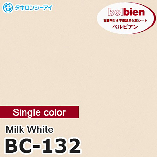 belbien Takiron BC-132 Series Adhesive Decorative film【Width:122cm x Length: one roll 50m】