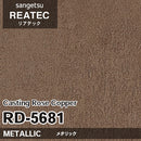 【Reatec】Adhesive Decorative Film　【RDSeries】