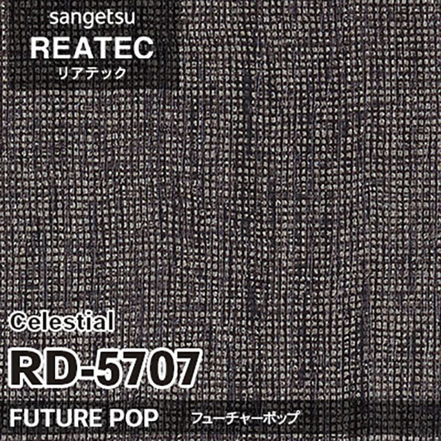 【Reatec】Adhesive Decorative Film　【RDSeries】