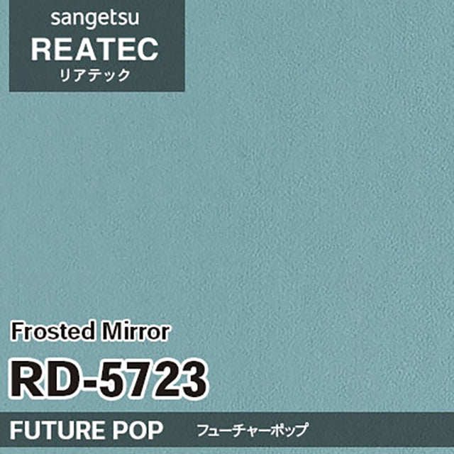 【Reatec】Adhesive Decorative Film　【RDSeries】