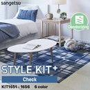STYLE KIT+ [Check] Sangetsu Residential Carpet Tiles (3 Colors / 9mm Thickness / 40×40 cm / Cut & Loop Pile / Deodorizing)