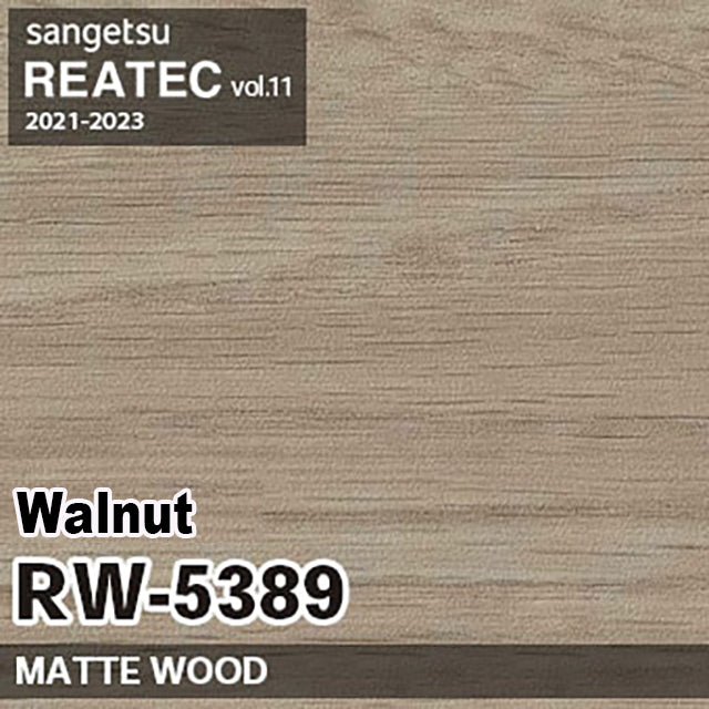 PVC decorative film RW-5386 【50M per Roll】【SANGETSU REATEC】Walnut]　(Zen PVC decorative film Japan Quality)