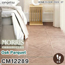 CM12289 Oak Parquet (Wood Grain) 2.3mm Thick Sangetsu Cushion Flooring for Commercial & Residential Use, Shoes OK, Antibacterial