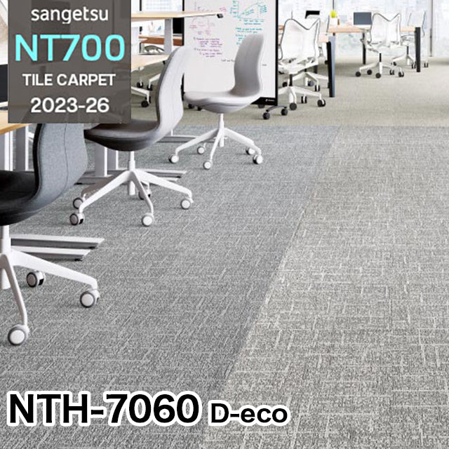 NTH7060 D-eco [Dungaree Layered NTH70601–70606] [Dungaree Layered Cozy D NTH70609–70611] Sangetsu Tile Carpet