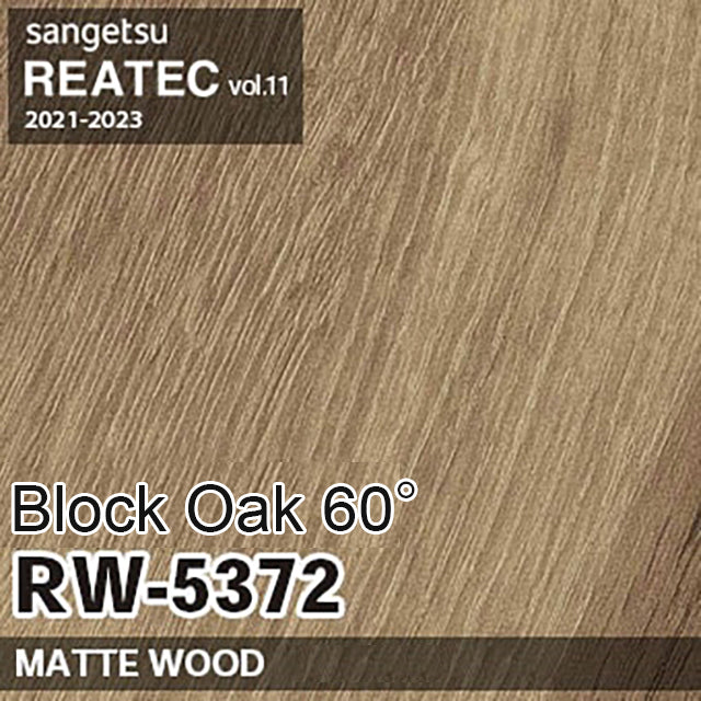 PVC decorative film RW-5372【50M per Roll】【SANGETSU REATEC】MATTE WOOD  Reatec Highly weather-resistant]　(Zen PVC decorative film Japan Quality)