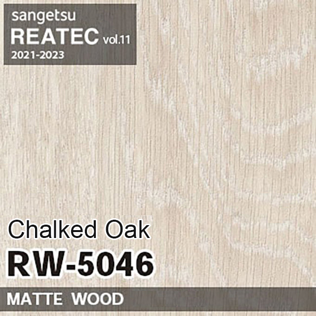 【Reatec】Adhesive Decorative Film 【RW-5046 Chalked Oak】