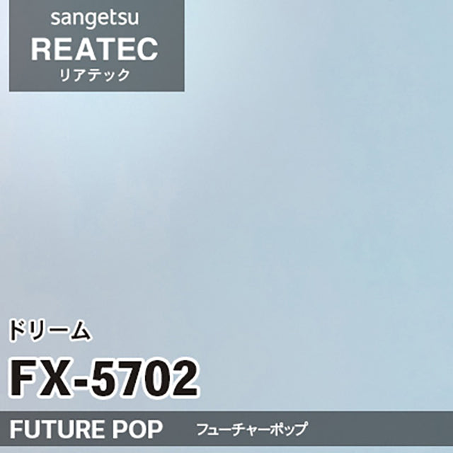 【Reatec】Adhesive Decorative Film　【FXSeries】