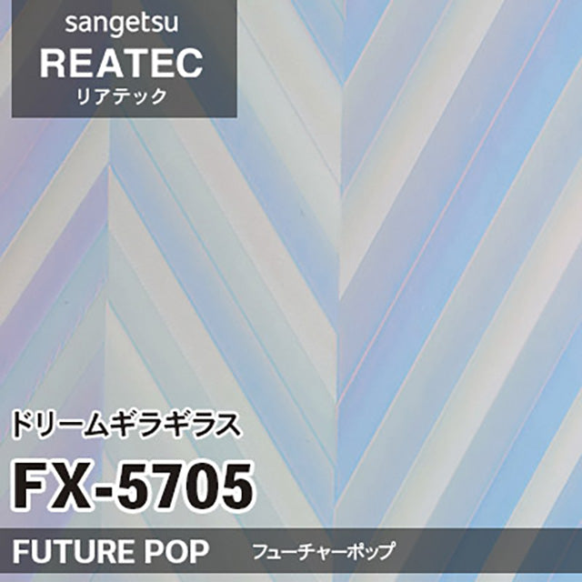 【Reatec】Adhesive Decorative Film　【FXSeries】