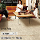 Unit Rug [Transmit II] UR2210–2214 – Kawashima Selkon Residential Carpet Tiles (5 Colors / 7.5mm Thick / High & Low Loop / Anti-Mite / Made in Japan)