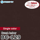 belbien Takiron BC-129 Series Adhesive Decorative film【Width:122cm x Length: one roll 50m】