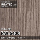 RW-5400 Oak Straight grain (horizontal)【50M per Roll】【SANGETSU REATEC】 Ash Straight grain]　(Zen PVC decorative film Japan Quality)