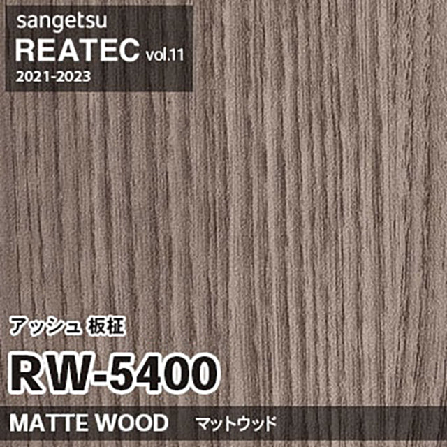 RW-5400 Oak Straight grain (horizontal)【50M per Roll】【SANGETSU REATEC】 Ash Straight grain]　(Zen PVC decorative film Japan Quality)