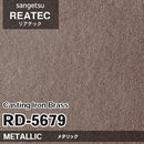 【Reatec】Adhesive Decorative Film　【RDSeries】