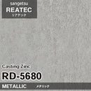 【Reatec】Adhesive Decorative Film　【RDSeries】